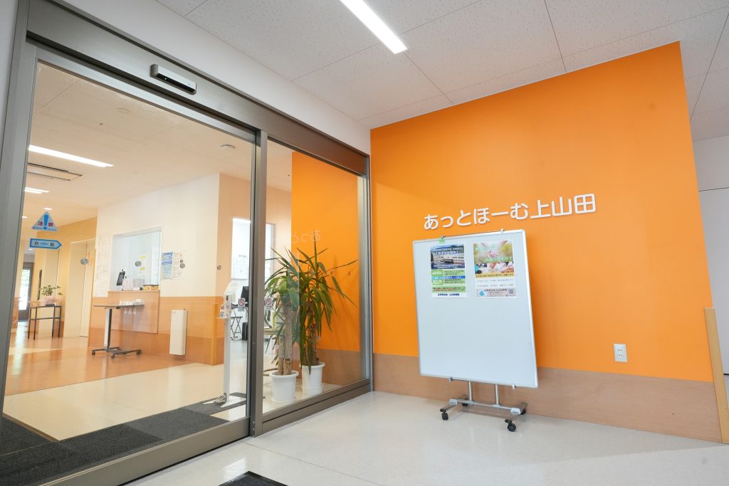 あっとほーむ上山田の入り口