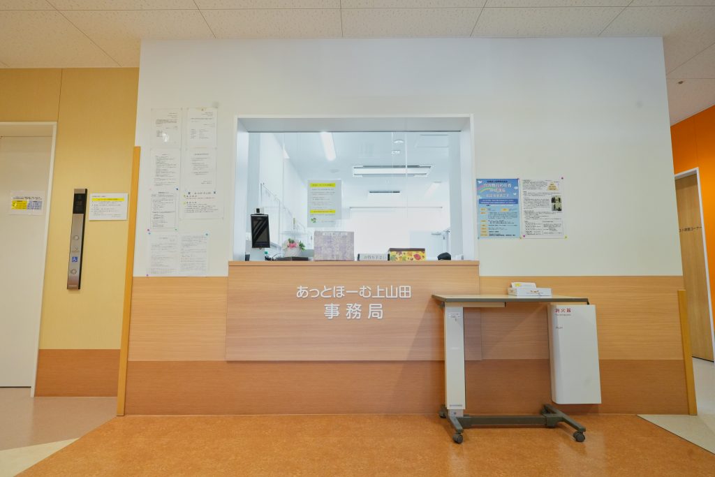 あっとほーむ上山田の事務室前